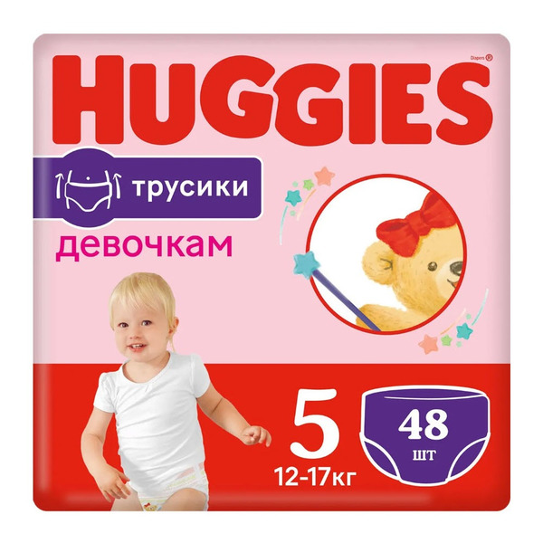 Купить Подгузники-трусики Хаггис (Huggies) 💛 для девочек 5 (12-17кг) пакет№48 интернет-аптека в Москве, Владивостоке, Хабаровске, Новосибирске,Уссурийске, Арсеньеве, Находке онлайн